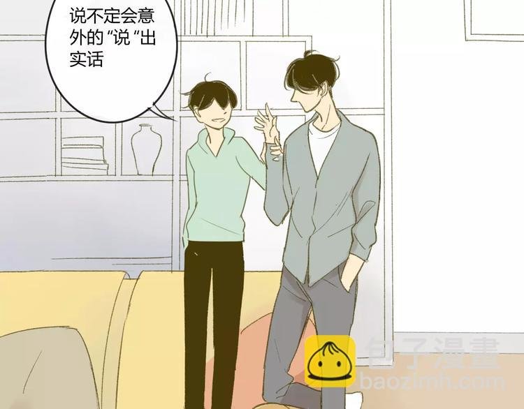 第56话 让人怎么不生气！