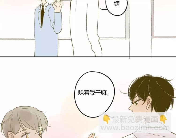 第56话 让人怎么不生气！