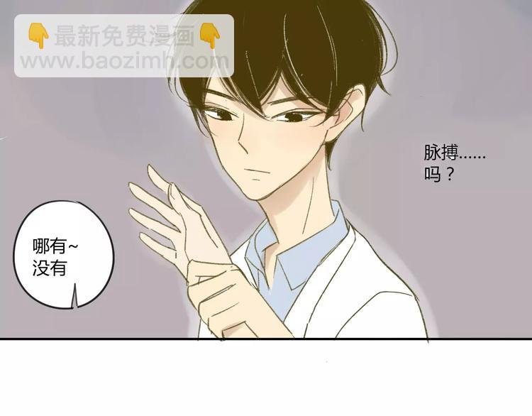 第56话 让人怎么不生气！