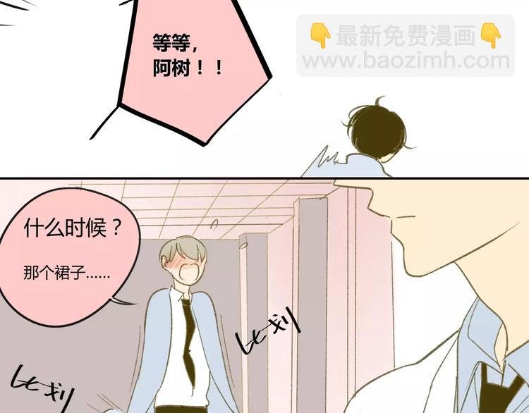 第56话 让人怎么不生气！