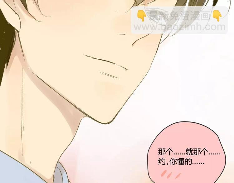 第56话 让人怎么不生气！