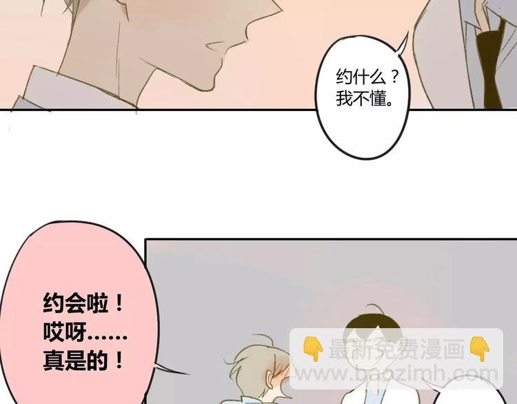 第56话 让人怎么不生气！