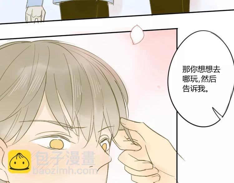 第56话 让人怎么不生气！