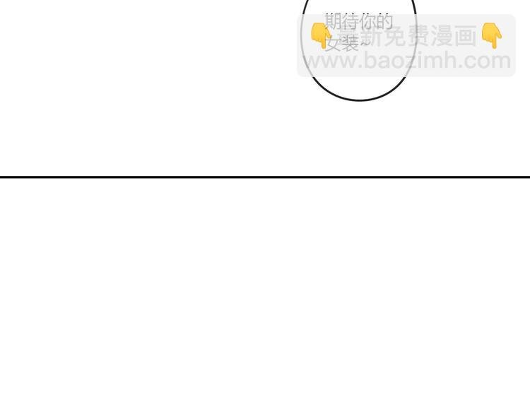 第56话 让人怎么不生气！