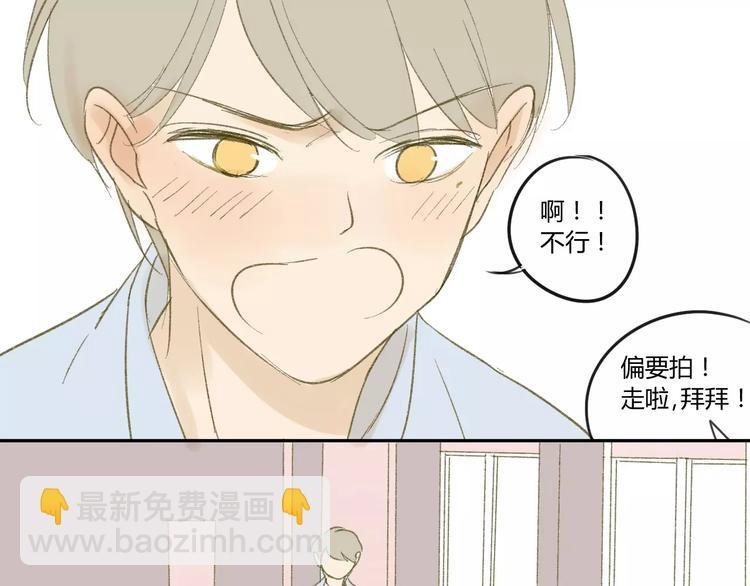 第56话 让人怎么不生气！