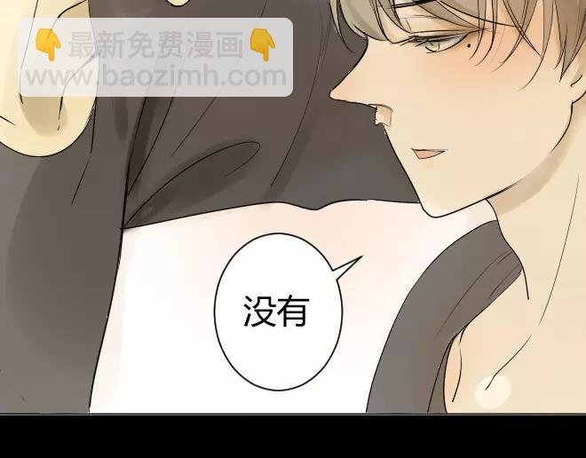 第6话 这样就看不见了