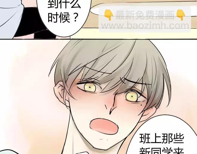 第6话 这样就看不见了