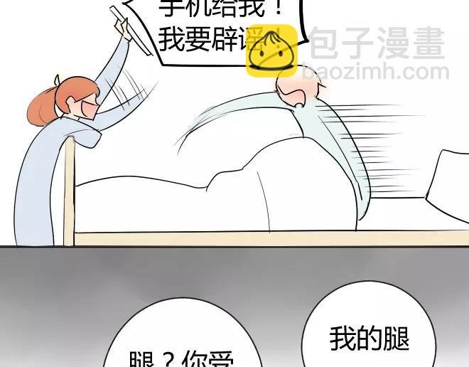 第6话 这样就看不见了
