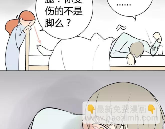 第6话 这样就看不见了