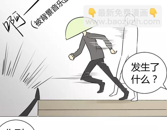 第6话 这样就看不见了