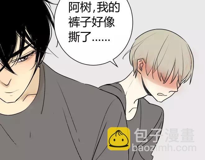 第6话 这样就看不见了