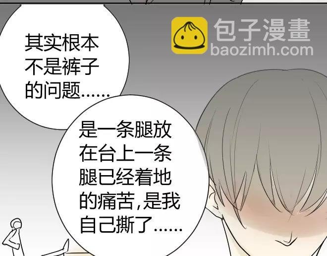 第6话 这样就看不见了