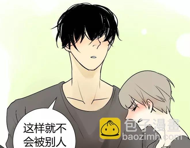 第6话 这样就看不见了