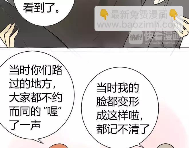 第6话 这样就看不见了
