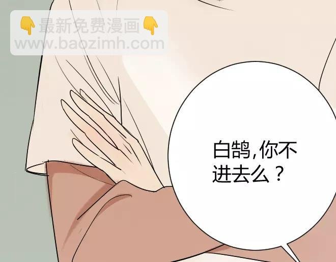 第6话 这样就看不见了