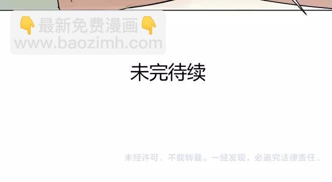 第6话 这样就看不见了