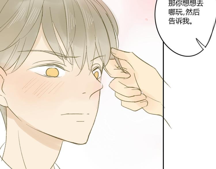 第57话 女装