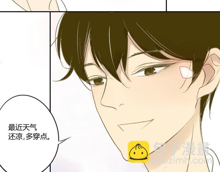 第57话 女装
