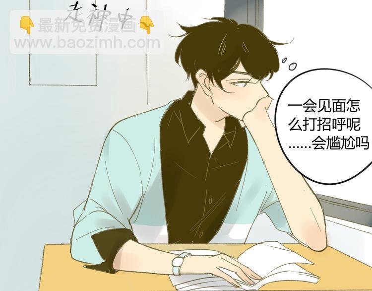第57话 女装