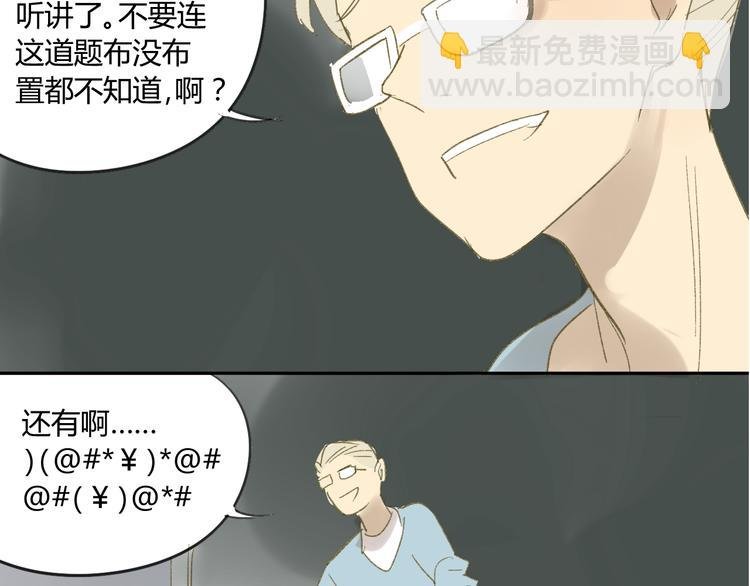第57话 女装