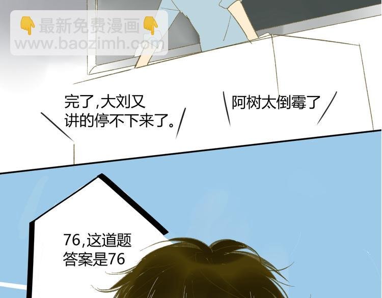 第57话 女装