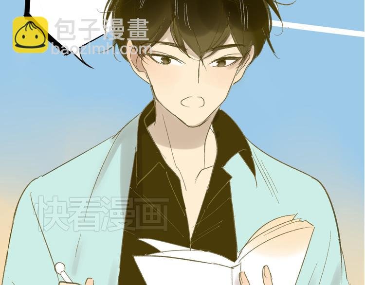 第57话 女装