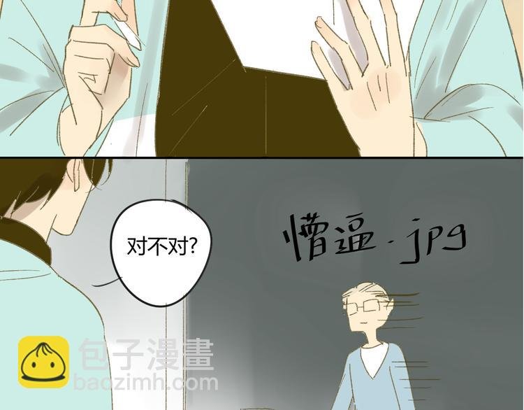 第57话 女装