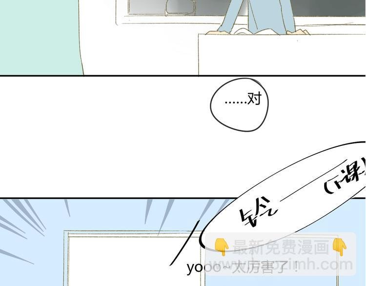 第57话 女装