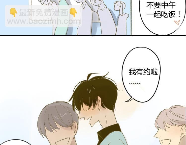 第57话 女装