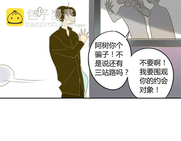 第57话 女装