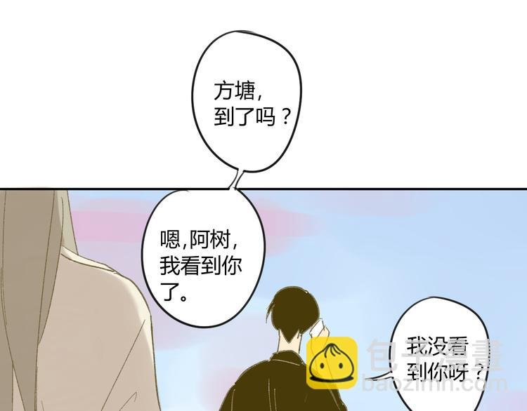 第57话 女装