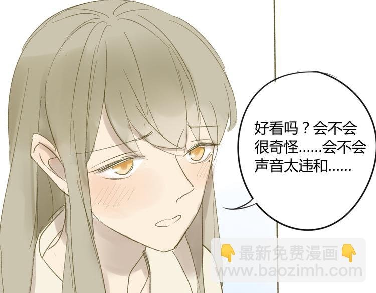 第57话 女装