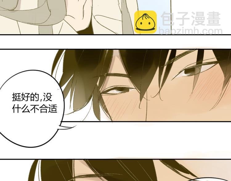 第57话 女装