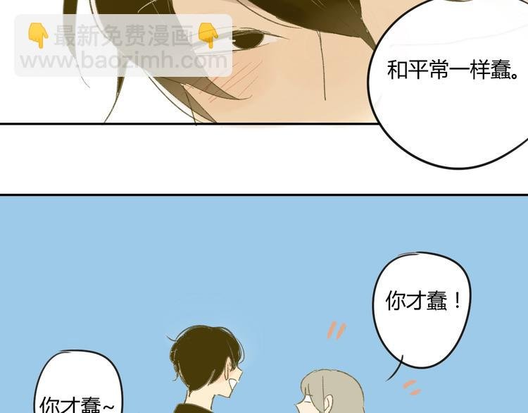 第57话 女装