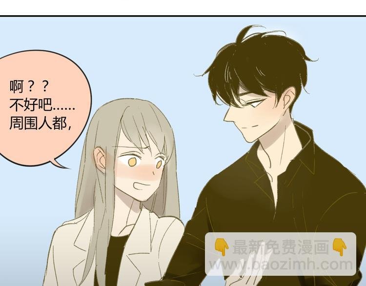 第57话 女装