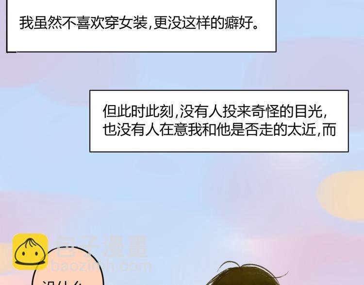 第58话 不好的预感
