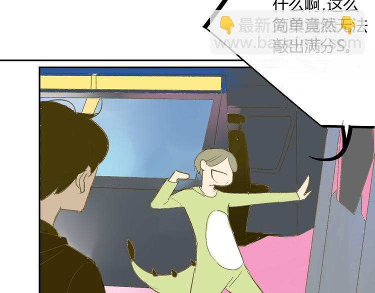 第58话 不好的预感