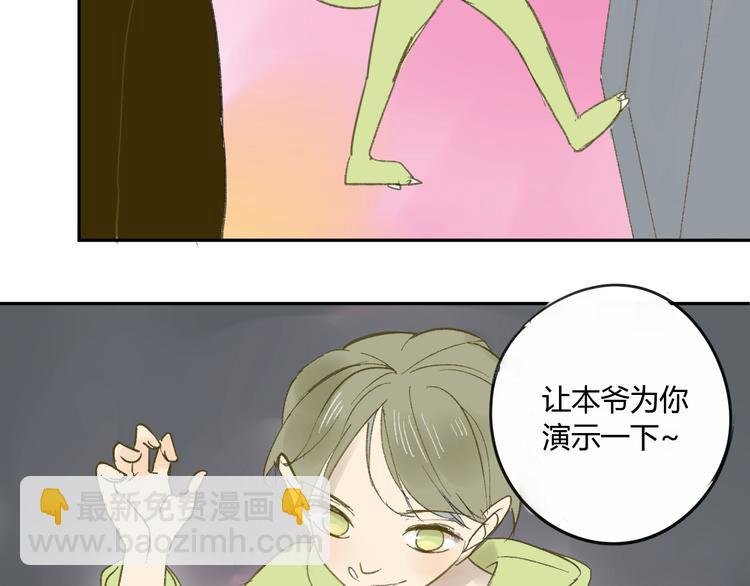 第58话 不好的预感