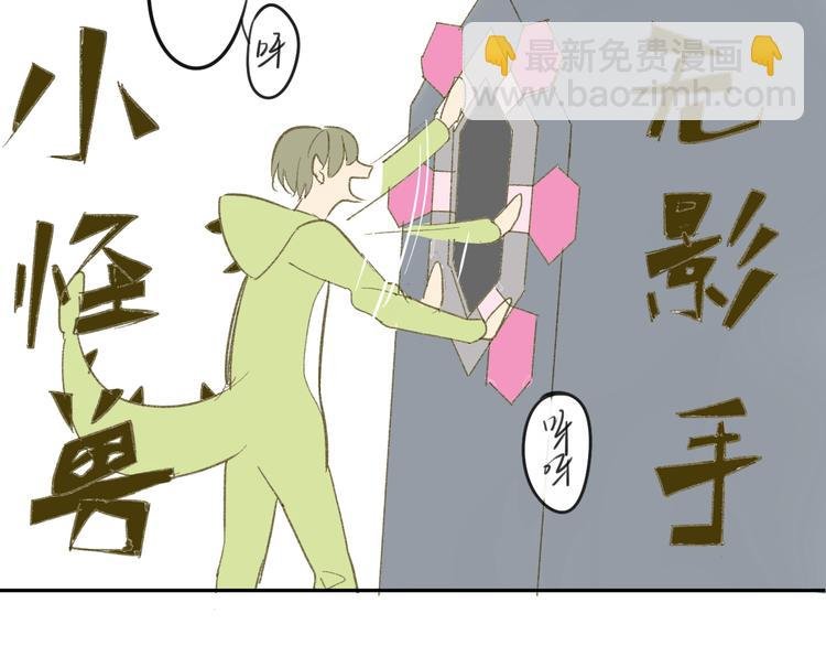 第58话 不好的预感