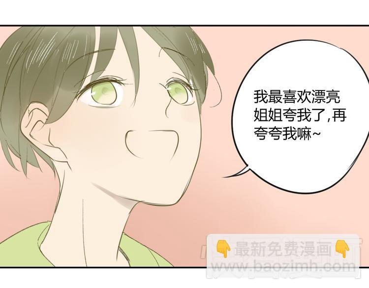 第58话 不好的预感