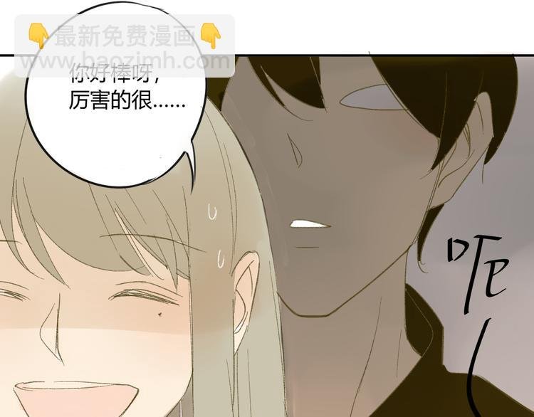 第58话 不好的预感
