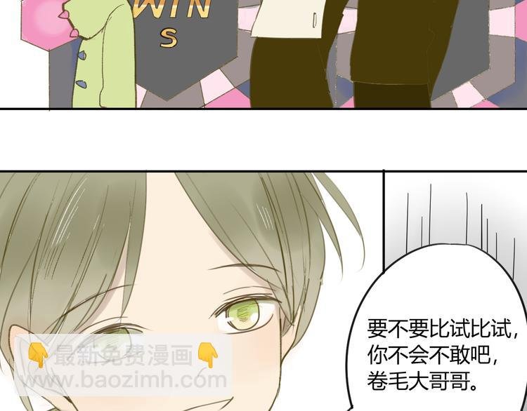 第58话 不好的预感
