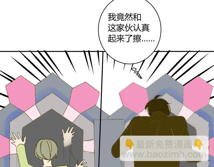 第58话 不好的预感