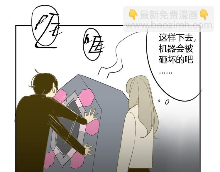 第58话 不好的预感