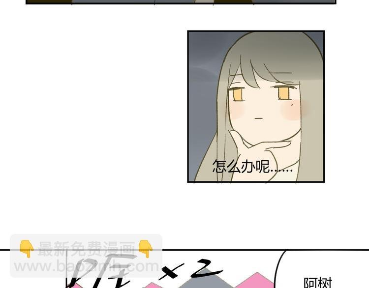 第58话 不好的预感