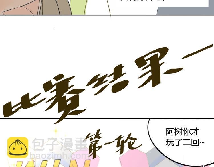 第58话 不好的预感