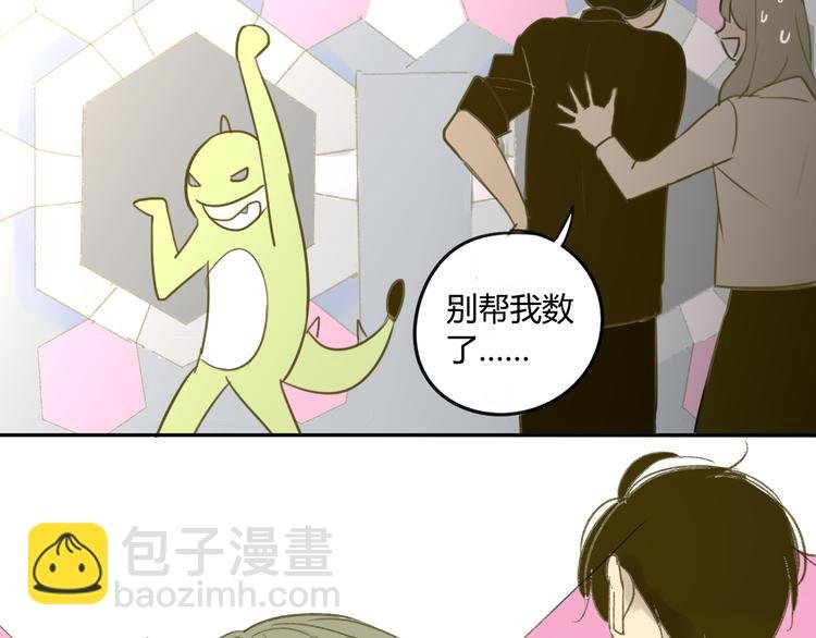 第58话 不好的预感