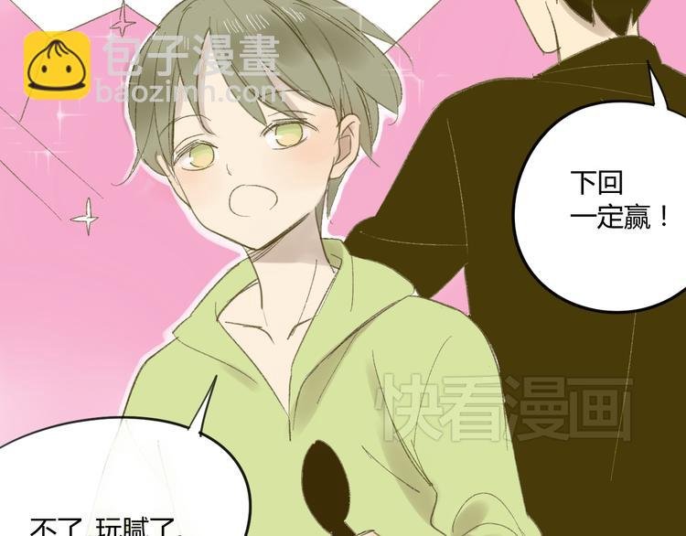 第58话 不好的预感