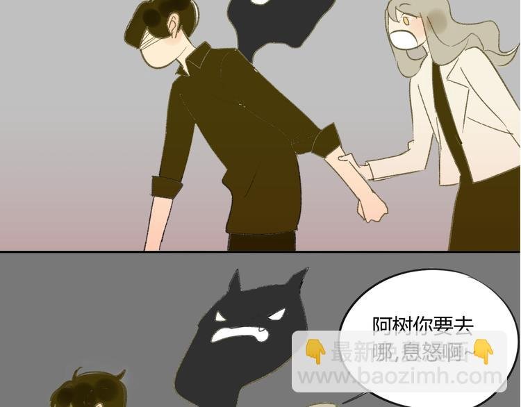 第58话 不好的预感