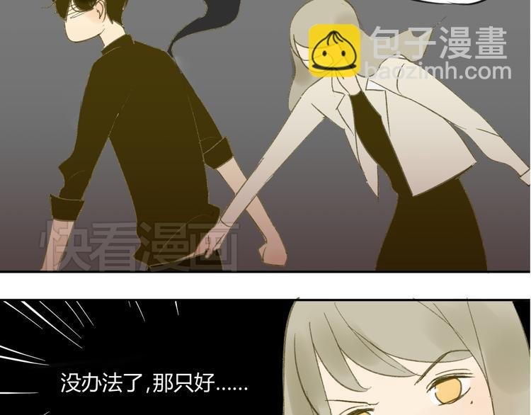 第58话 不好的预感
